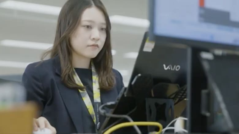 総合職 事務系マーケティング