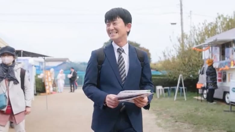 総合職 事務系事業創造